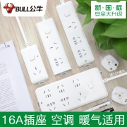 公牛 大功率延长线格力空调专用插座 29.9元