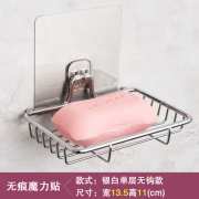 ￥9.99 爱宝奇 吸盘壁挂 肥皂盒