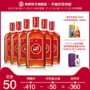 35度 中国 劲酒 680ml*6瓶 滋补保抗疲劳