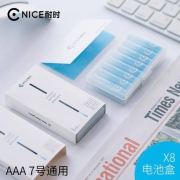 25日0点： 耐时 锂铁电池 7号*8支装 1100mAh