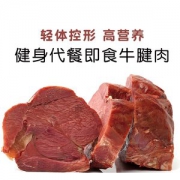 宋大房 轻食高蛋白 即食乌拉圭牛腱子肉 80g*4包