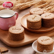 思朗 纤麸 无添糖粗粮全麦早餐代餐饼干 2.5kg整箱 2口味