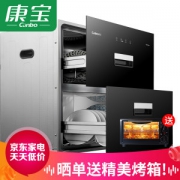 康宝 嵌入式 二星级 消毒碗柜 负离子
