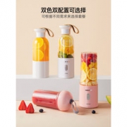 奥克斯 便携式充电榨汁机