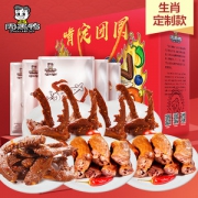 周黑鸭 啃定团圆礼盒 1010g