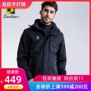 法国 SEVLAE/圣弗莱 男士防风防水三合一冲锋衣 暴雨级防水 接缝全压胶