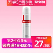 天猫超市 薇诺娜 舒敏保湿修红霜 15g