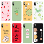 统统2.9！网红全系列硅胶手机壳