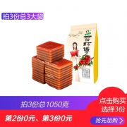 山西特产 雷师傅  山楂布丁 3袋 1050g