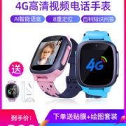 小豹 儿童AI智能电话手表 4g视频通话 8重综合定位