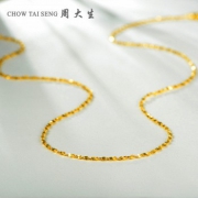 CHOW TAI SENG 周大生 足金吊坠 满天星锁骨链 3.42g