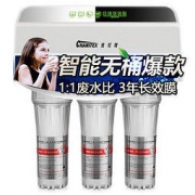 CHANITEX 佳尼特 CR400-C-C-7 净水器
