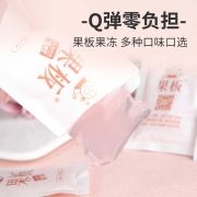 乐逍遥 果板果冻0脂肪 组合装 160g*6包  券后19.5元