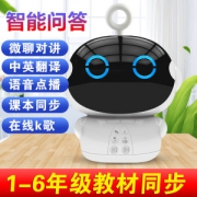 益思特 小淘智能机器人 陪伴学习早教机