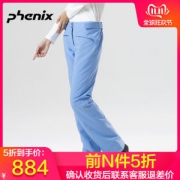 神价格 顶级品牌 日本 Phenix  19新款 女防水防风保暖滑雪裤