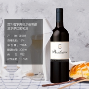 MOUTON CADET 木桐嘉棣  波尔多AOC 干红葡萄酒 750ml 54元包邮（需用券）