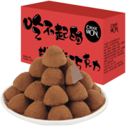 网红手工松露黑巧克力300g