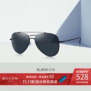 暴龙 2018款 22g超轻 男复古偏光蛤蟆镜 太阳镜 不挑脸型