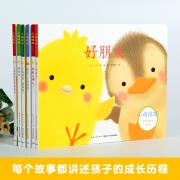 《小鸡球球成长绘本系列》AR特别版 全6册  券后51.4元