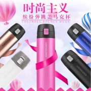 LOCK&LOCK 乐扣乐扣 LHC3222 缤纷弹跳盖保温杯 390ml *3件 多色