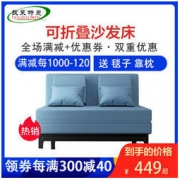 欧莱特曼OULAITEMAN 沙发床 1米2折叠床1米5 单人双人床沙发 现代简约布艺办公室午休午睡床小户型多功能懒人