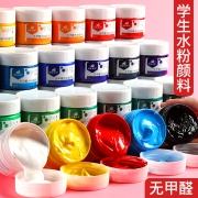 22日： 博格利诺 固体水彩颜料 12色 送水彩笔1支 1.2元