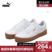 双11预告，PUMA 彪马 CARINA 女子经典厚底休闲鞋 370325