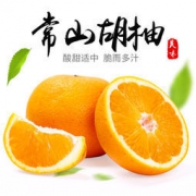 常山胡柚 单果200-600g大果 5斤