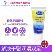还你baby足、世界第一足部护理品牌：爽健 护足霜 60mlx3件