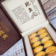 水师 40头淡干日照鲍鱼 100g