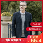 相思鸟 042S 男士格纹西服