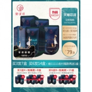 御泥坊 小肌御 盈透黑面膜 共42片