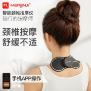 美人计 M1 便携式肩颈按摩仪 全身可用 99级力度