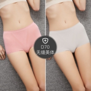 靓真 日系蜂巢暖宫中腰三角内裤 2条