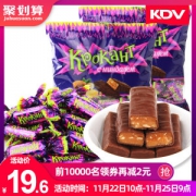 俄罗斯原装进口 KDV 紫皮糖夹心巧克力 1斤