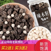 放鹤洲 印度特级辣木籽 100g