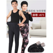 男女款五层驼绒加厚 高腰保暖棉裤