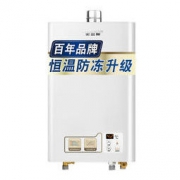 A.O.SMITH 史密斯 JSQ26-VT0 燃气热水器 13L