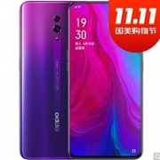 全景屏+NFC，OPPO Reno 智能手机 6GB+128GB 全网通