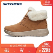 19点开始： Skechers 斯凯奇 15506 女款雪地靴