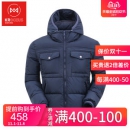 地球科学家 800蓬210克鹅绒 男厚款羽绒服