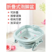 可折叠塑料洗脚盆 泡脚桶