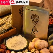 仁和 159素食全餐代餐粉*10包 券后￥19