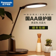 松下（Panasonic） HHLT0633 致巡 国AA级护眼台灯