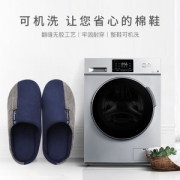 科柔 2019秋冬新品 男士简约软底防滑棉拖鞋  可机洗无甲醛