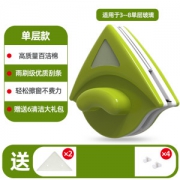智丽雅 强磁窗户清洁器 高层必备