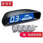 steel mate 铁将军 汽车倒车雷达3109后4探头真人语音蜂鸣切换