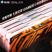影驰Gamer II DDR4 2666 8G RGB内存条  券后188元