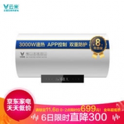 6日0点：VIOMI 云米 VEW602-W 3000W 60升 电热水器