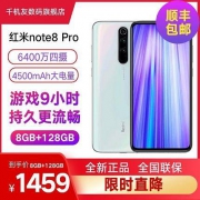 Redmi 红米 Note8 Pro 智能手机 8GB 128GB
